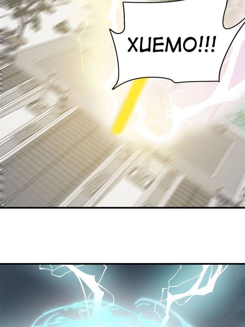 Page 21 of Chapter 323