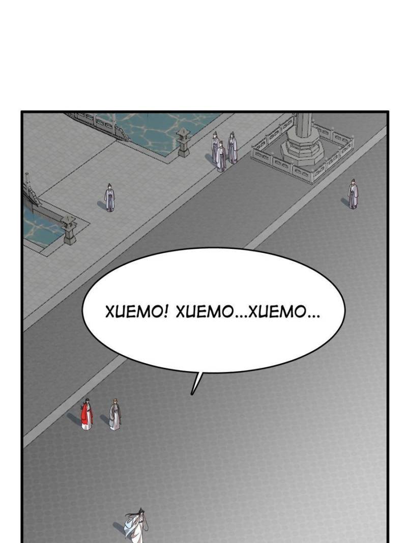 Page 26 of Chapter 323