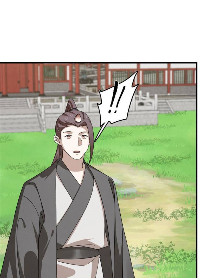 Page 34 of Chapter 331
