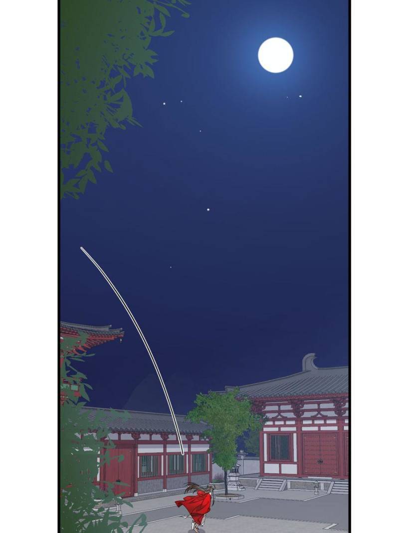 Page 25 of Chapter 335
