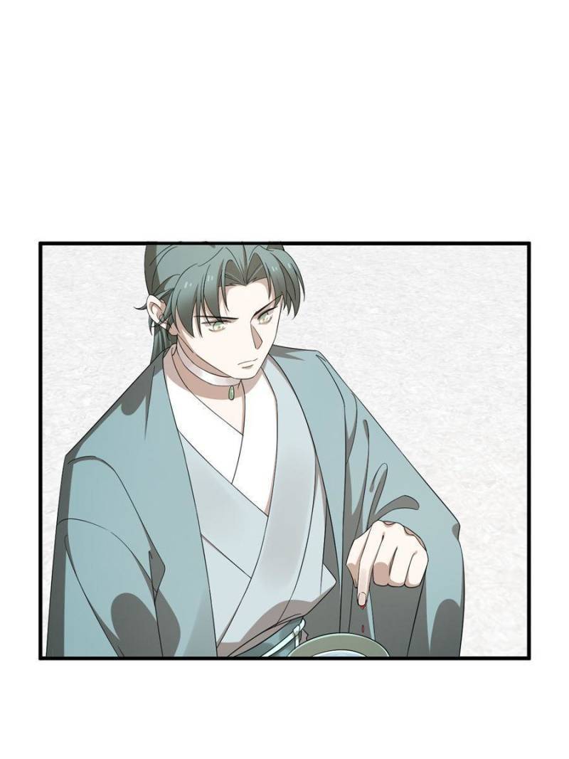 Page 29 of Chapter 336