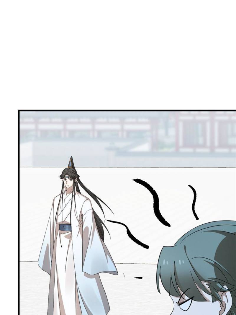 Page 26 of Chapter 337