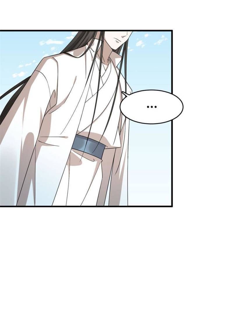 Page 17 of Chapter 338