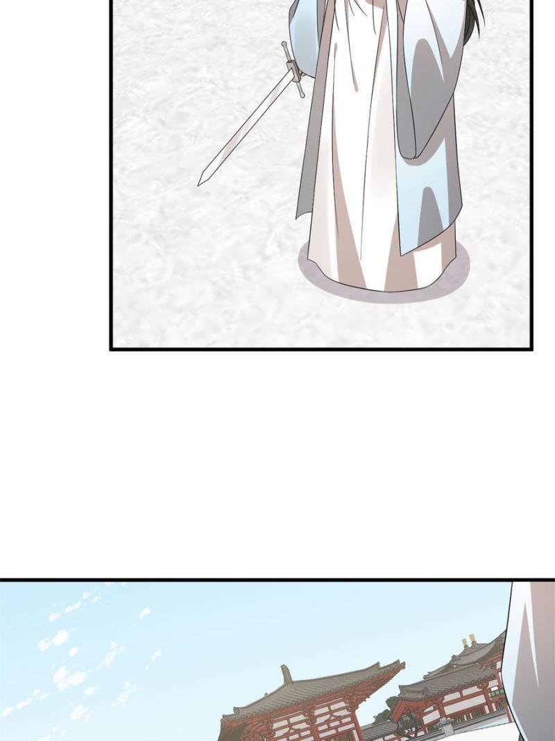 Page 5 of Chapter 340
