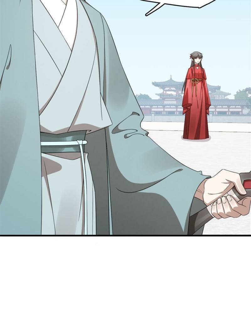 Page 17 of Chapter 340