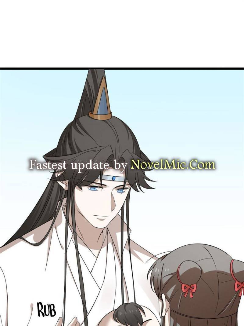 Page 46 of Chapter 341