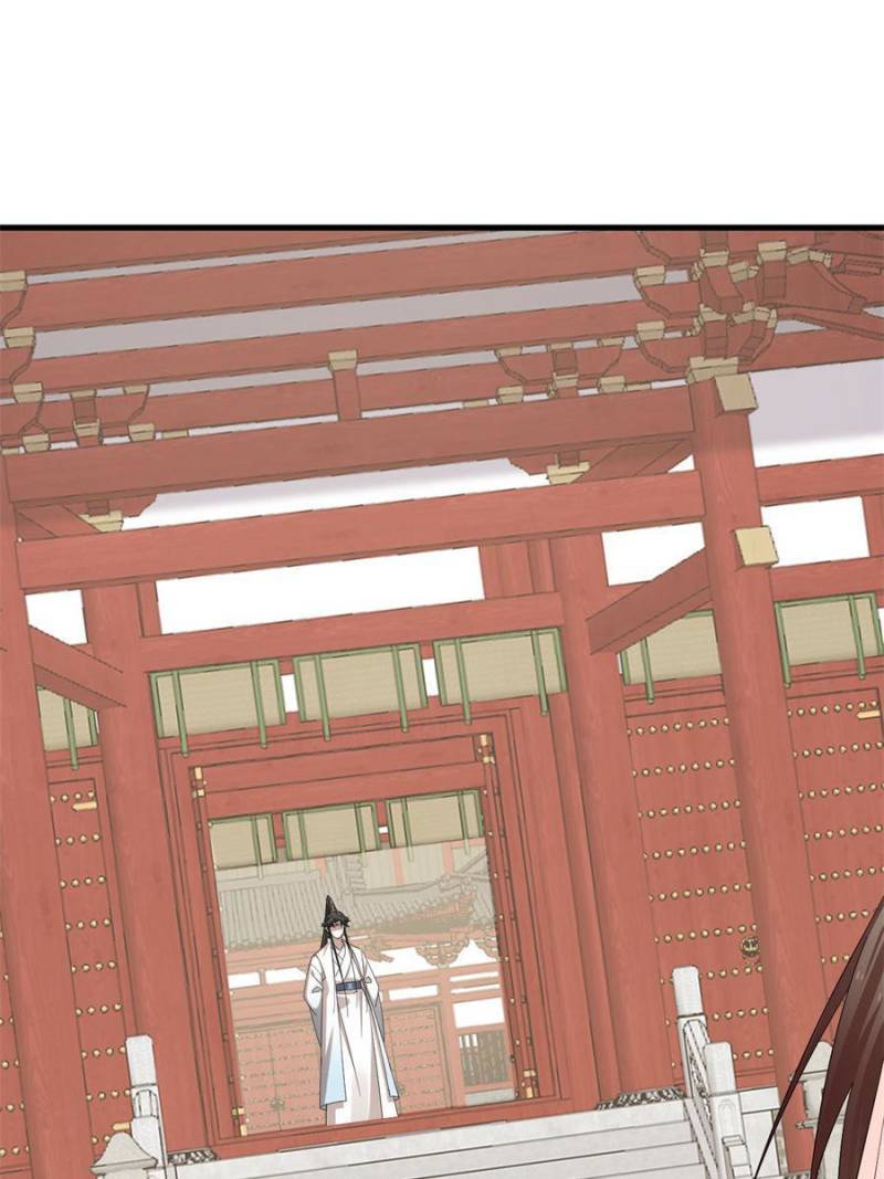 Page 3 of Chapter 343