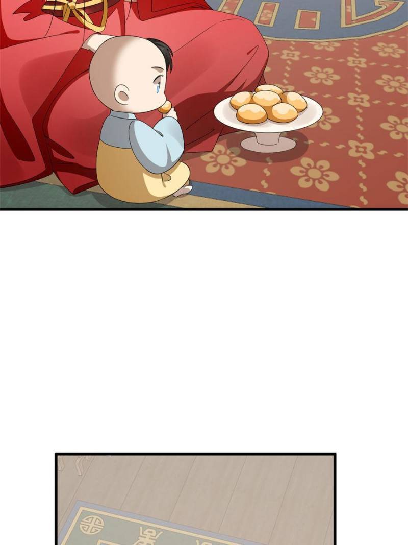Page 7 of Chapter 343