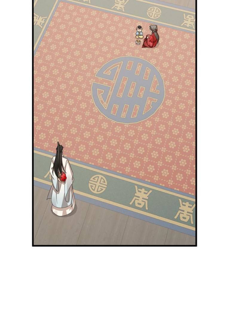 Page 8 of Chapter 343