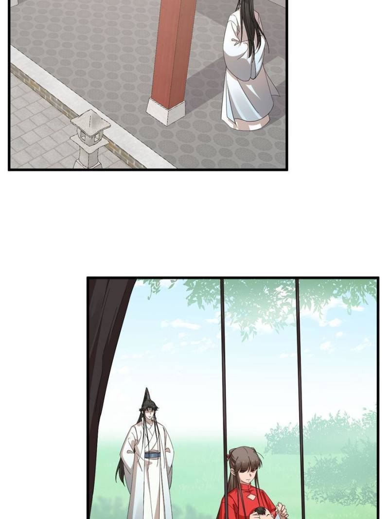 Page 20 of Chapter 343