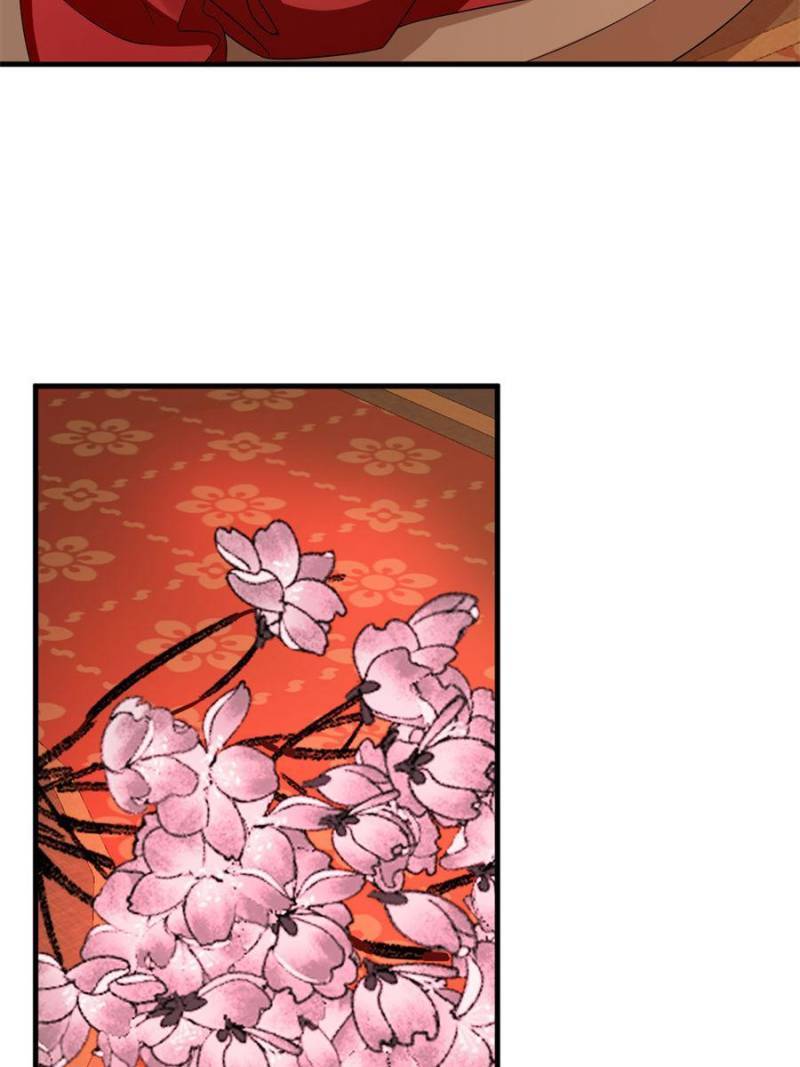 Page 27 of Chapter 343