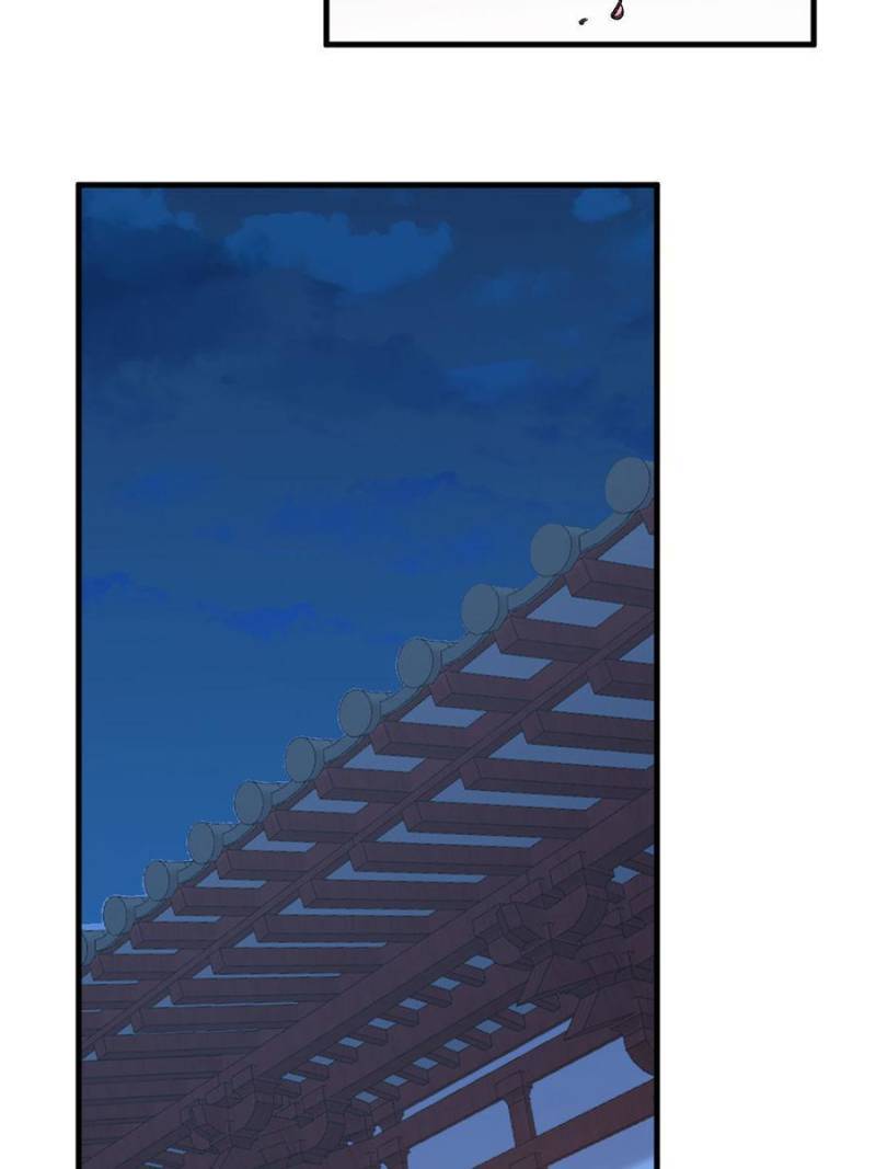 Page 29 of Chapter 343
