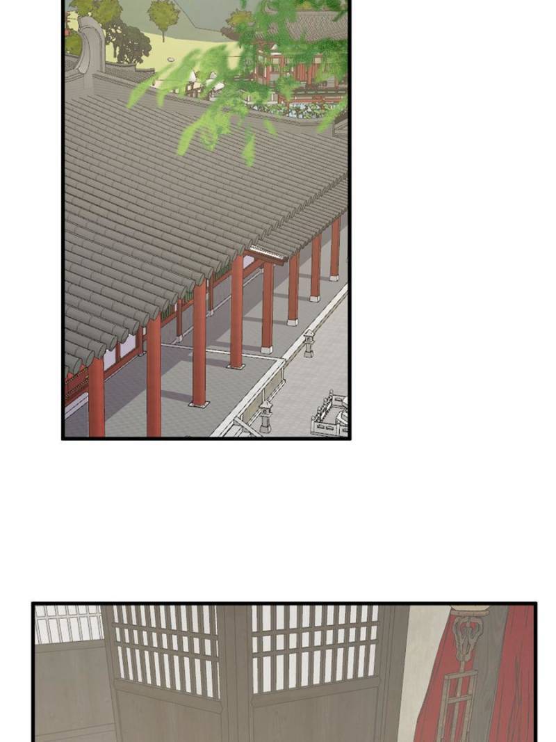 Page 34 of Chapter 343