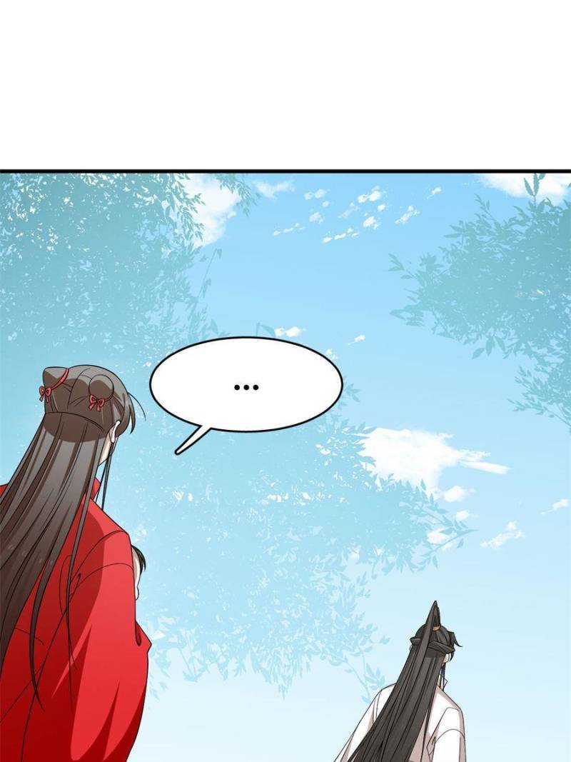 Page 17 of Chapter 344
