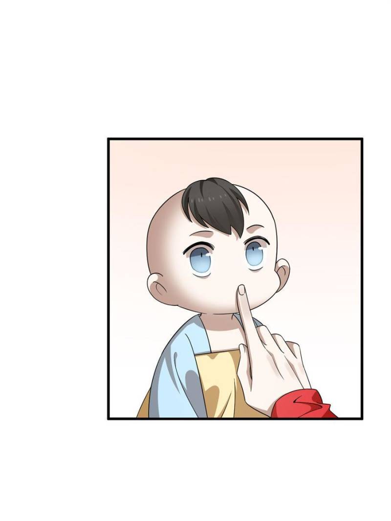 Page 23 of Chapter 346
