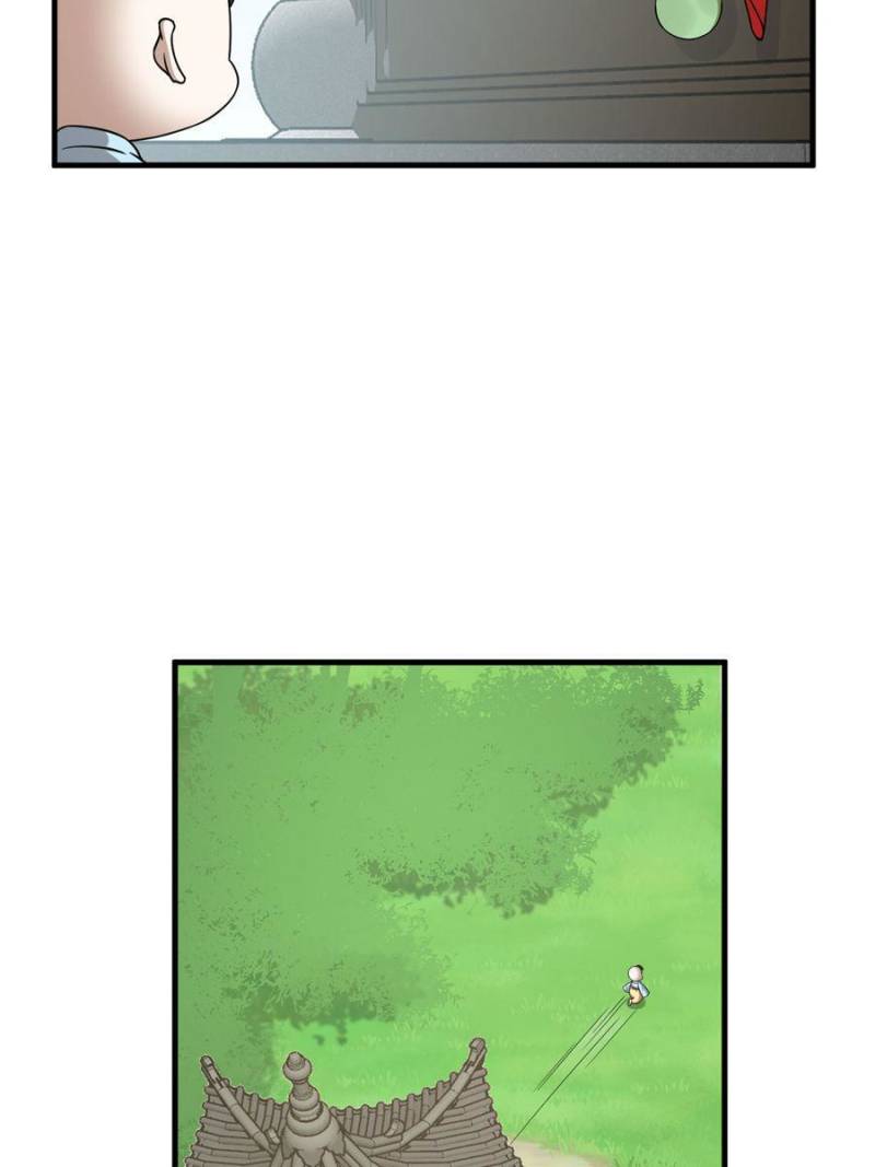 Page 29 of Chapter 346