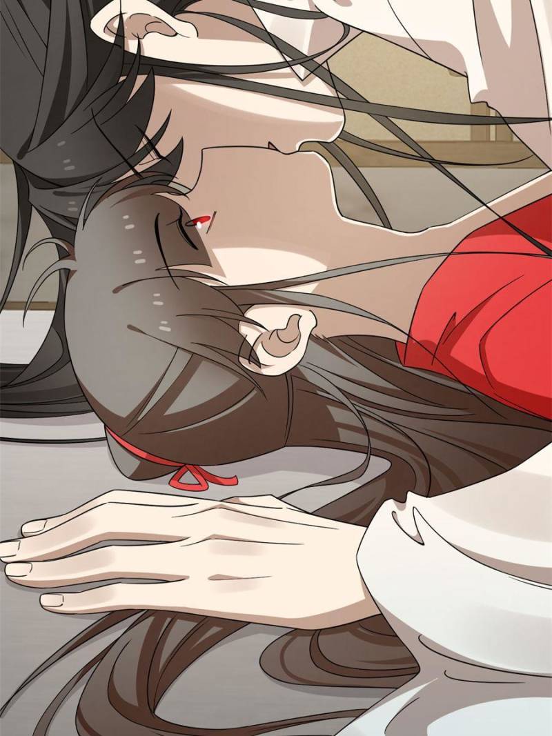 Page 23 of Chapter 347