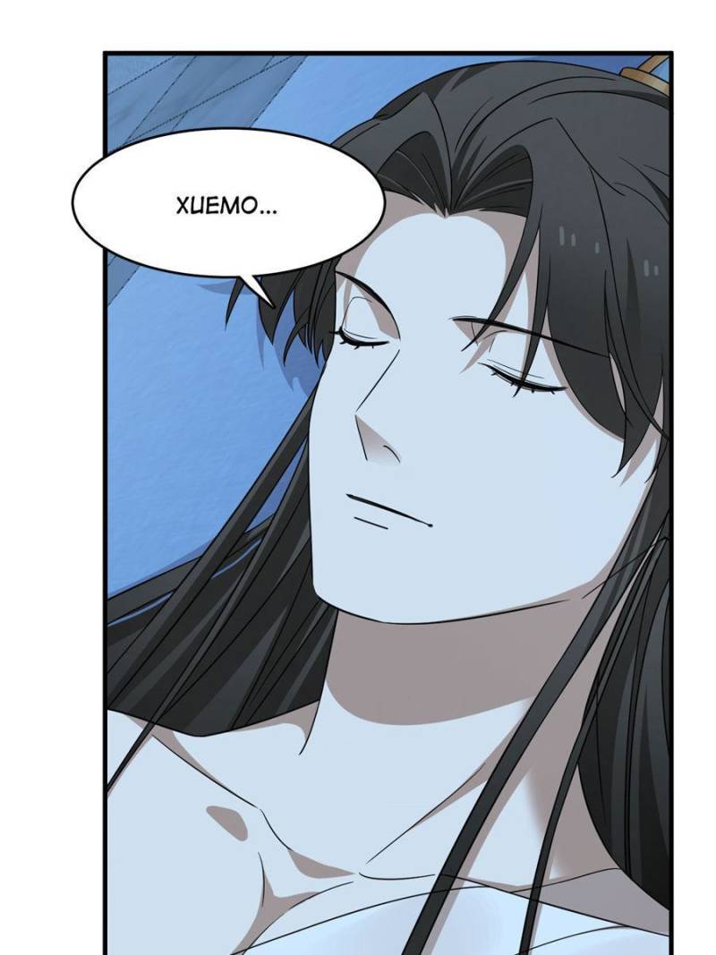 Page 16 of Chapter 348