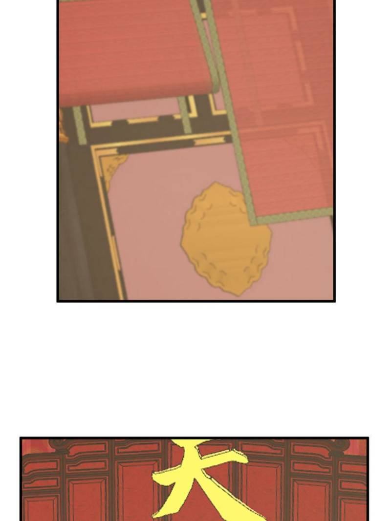 Page 18 of Chapter 350