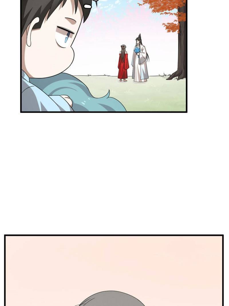 Page 20 of Chapter 355