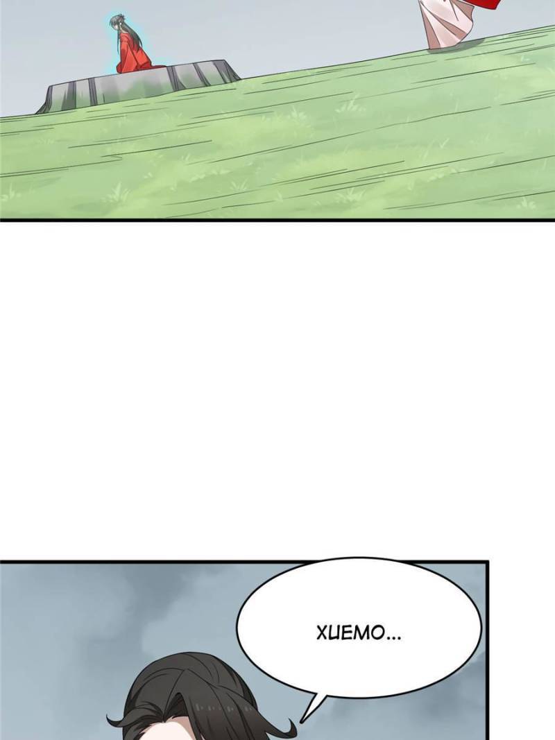 Page 52 of Chapter 377