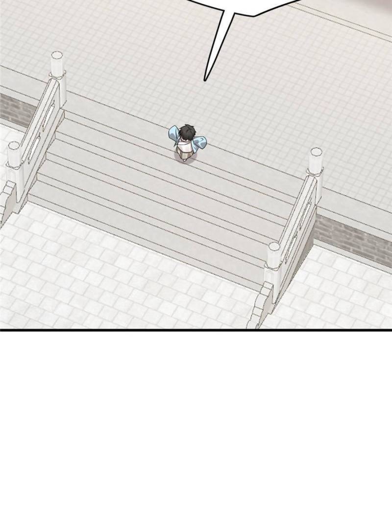 Page 6 of Chapter 378