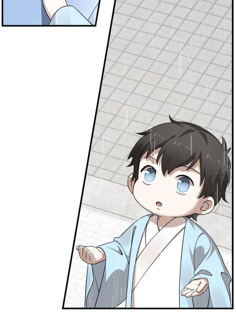 Page 11 of Chapter 378