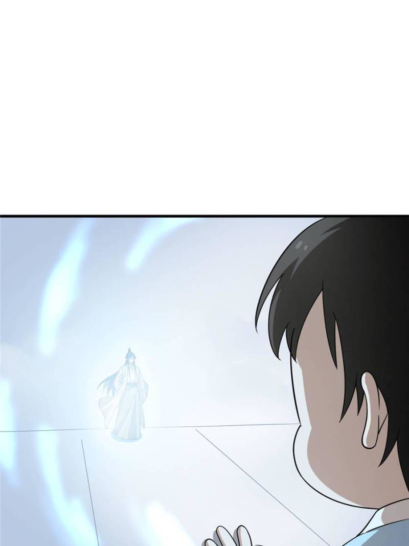 Page 15 of Chapter 378