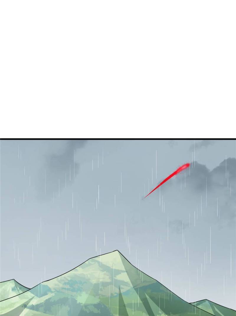 Page 46 of Chapter 378