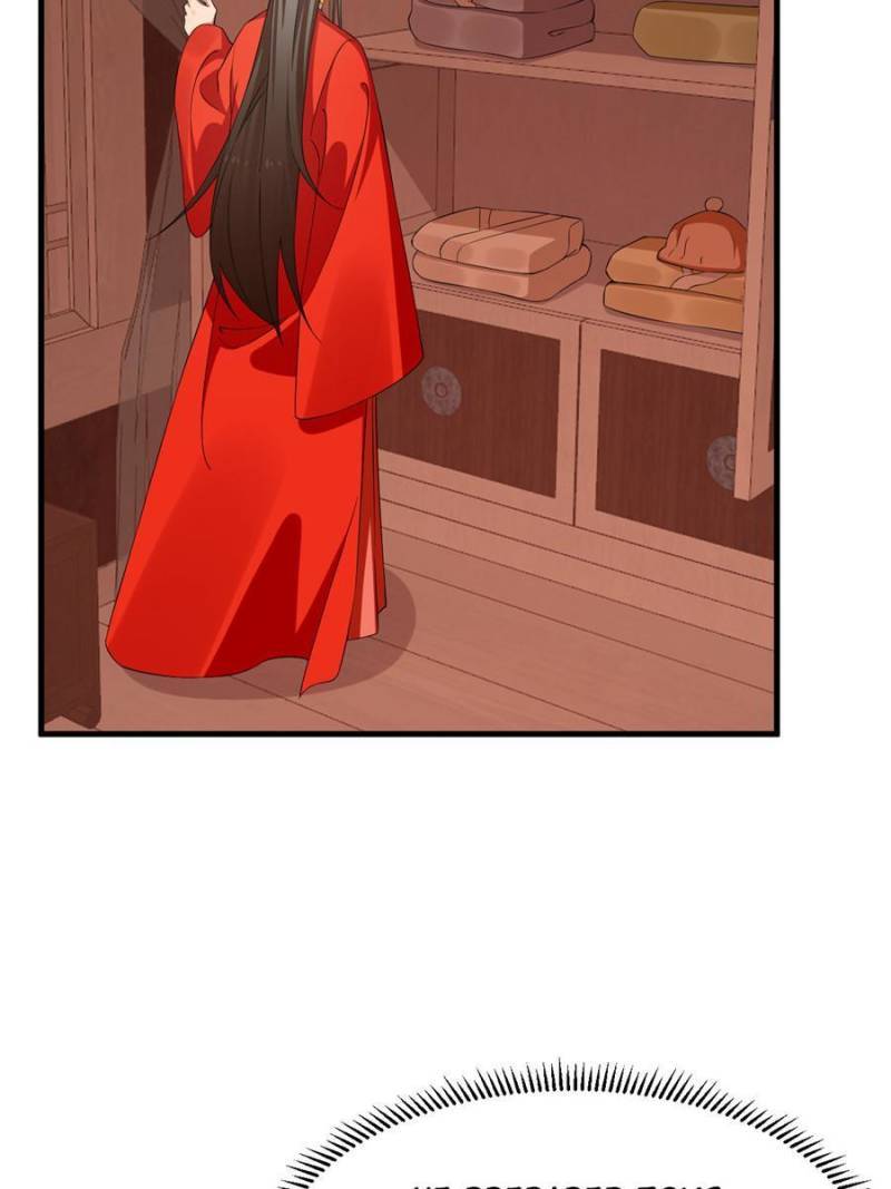 Page 30 of Chapter 379