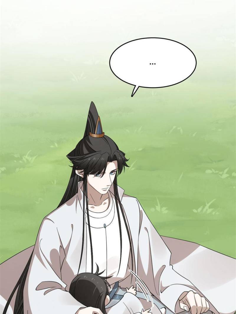 Page 3 of Chapter 381