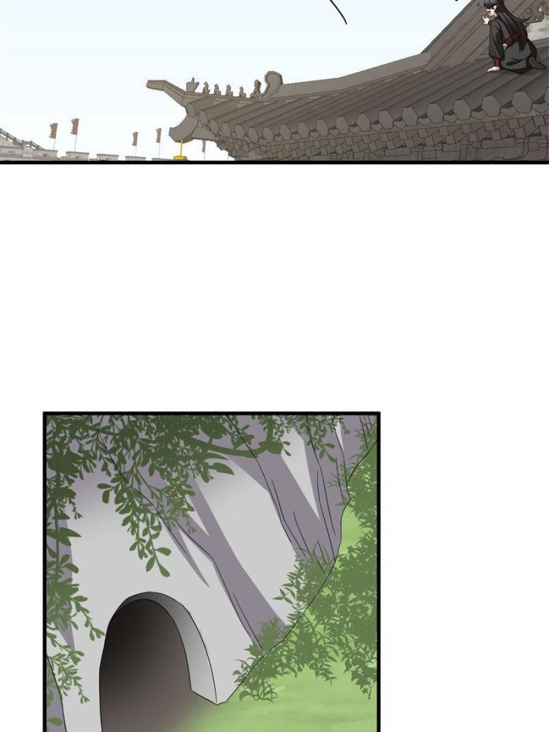 Page 26 of Chapter 382