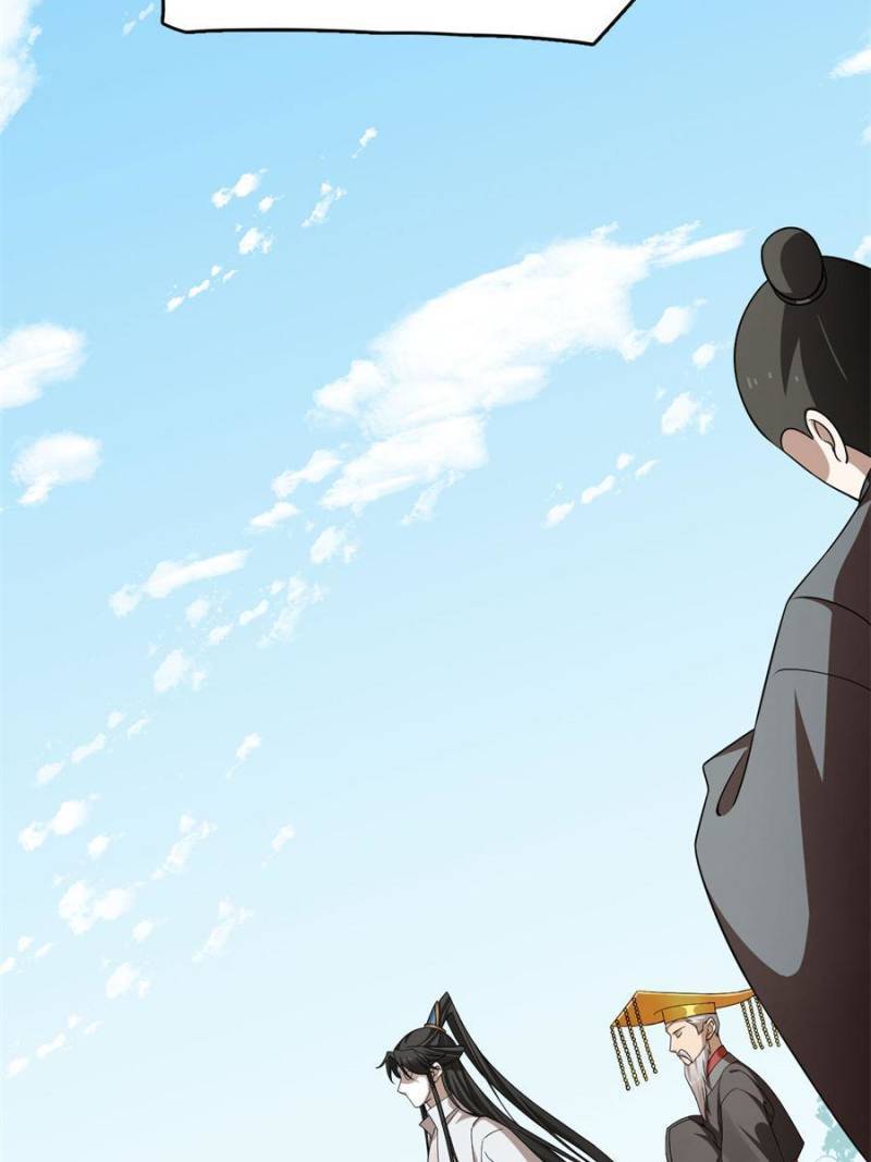 Page 41 of Chapter 382