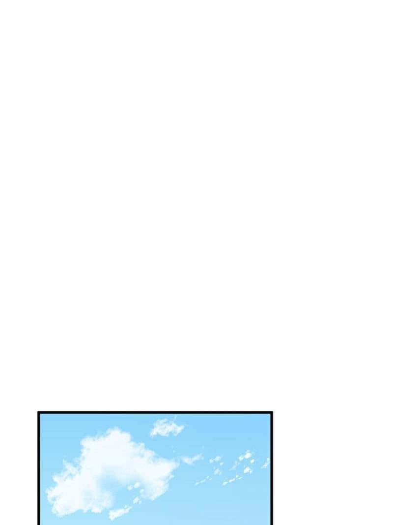 Page 7 of Chapter 383