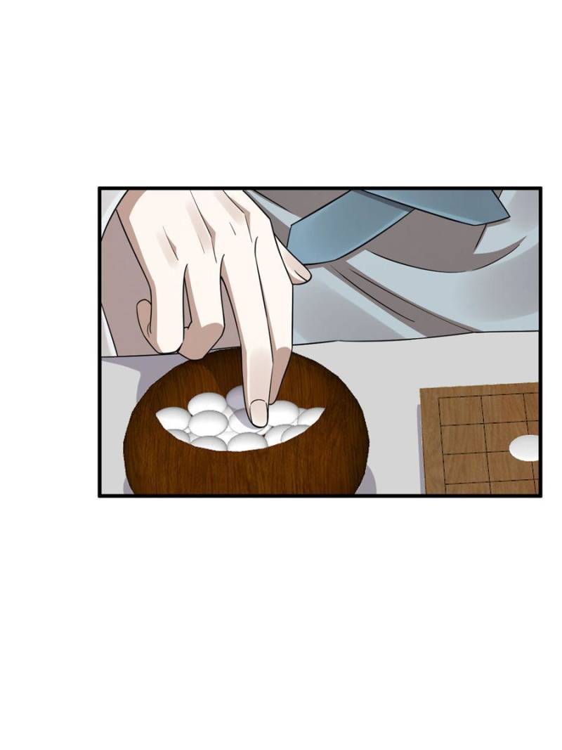 Page 30 of Chapter 383