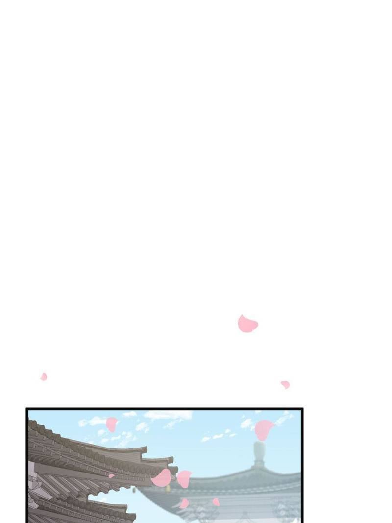 Page 8 of Chapter 384