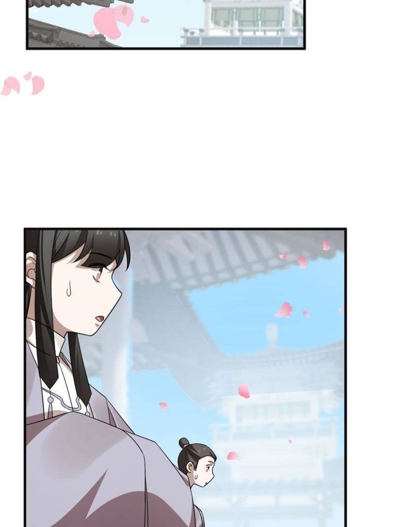 Page 9 of Chapter 384
