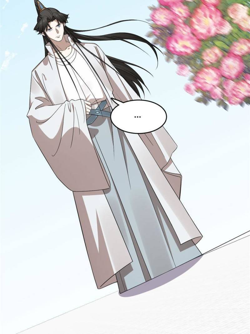 Page 23 of Chapter 384