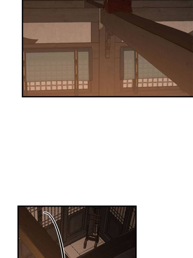 Page 45 of Chapter 386