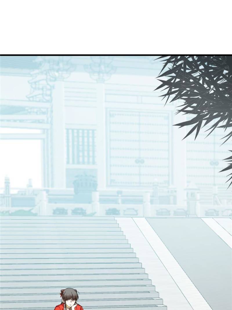 Page 2 of Chapter 387