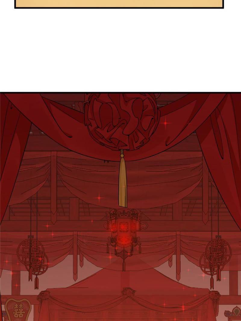 Page 17 of Chapter 387