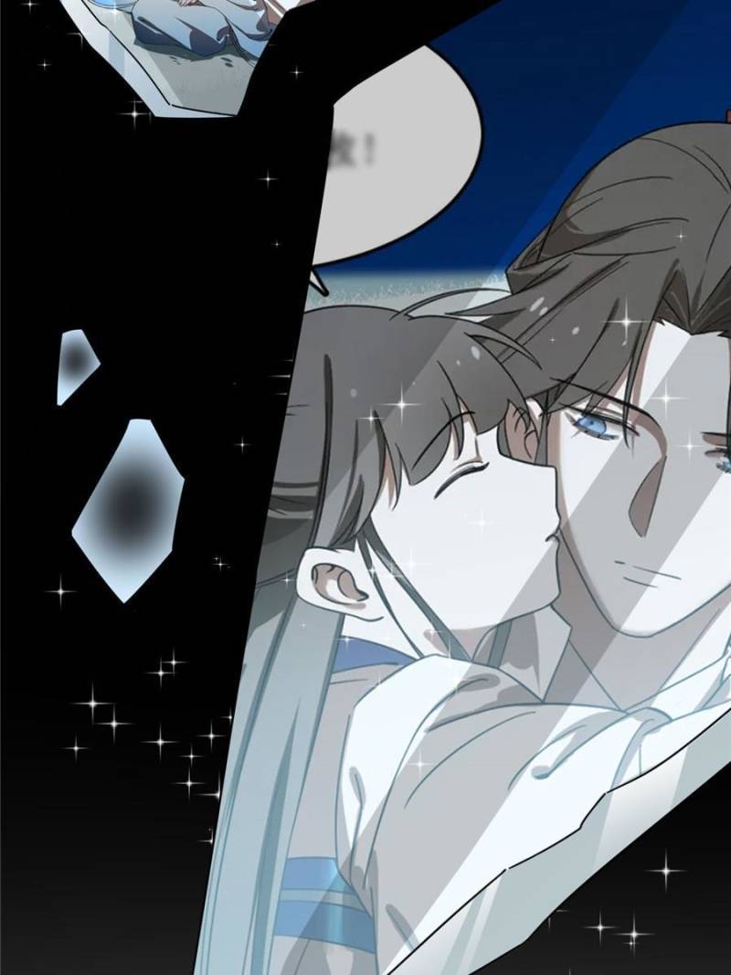Page 27 of Chapter 387