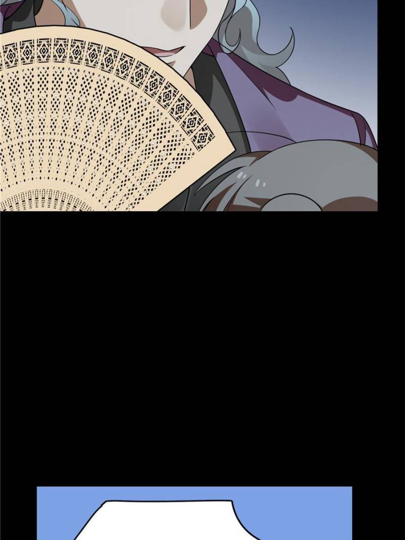 Page 51 of Chapter 395