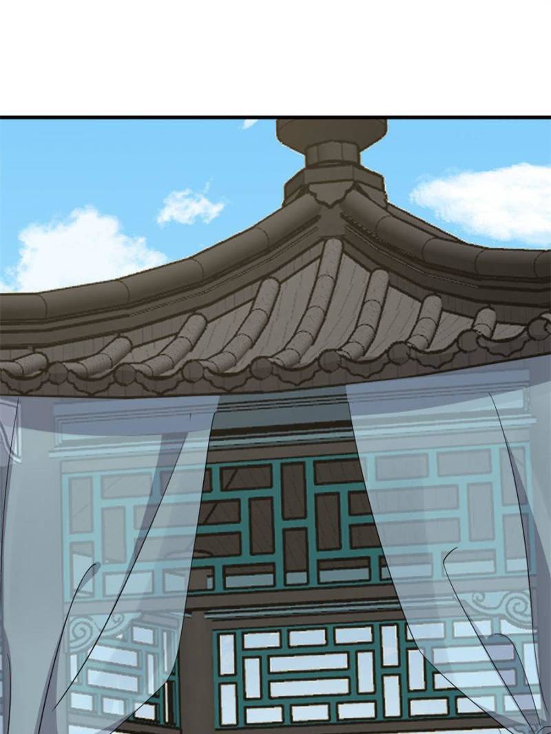 Page 12 of Chapter 404