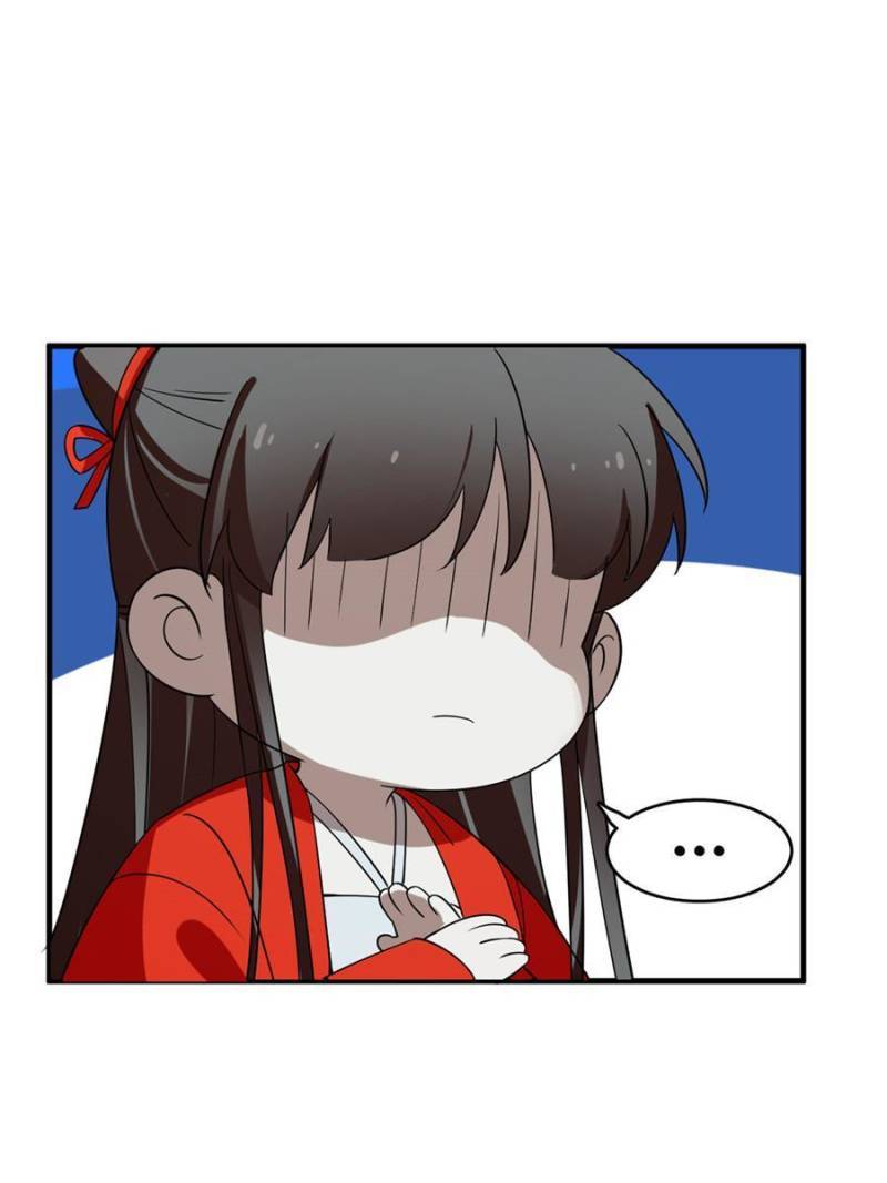 Page 6 of Chapter 409