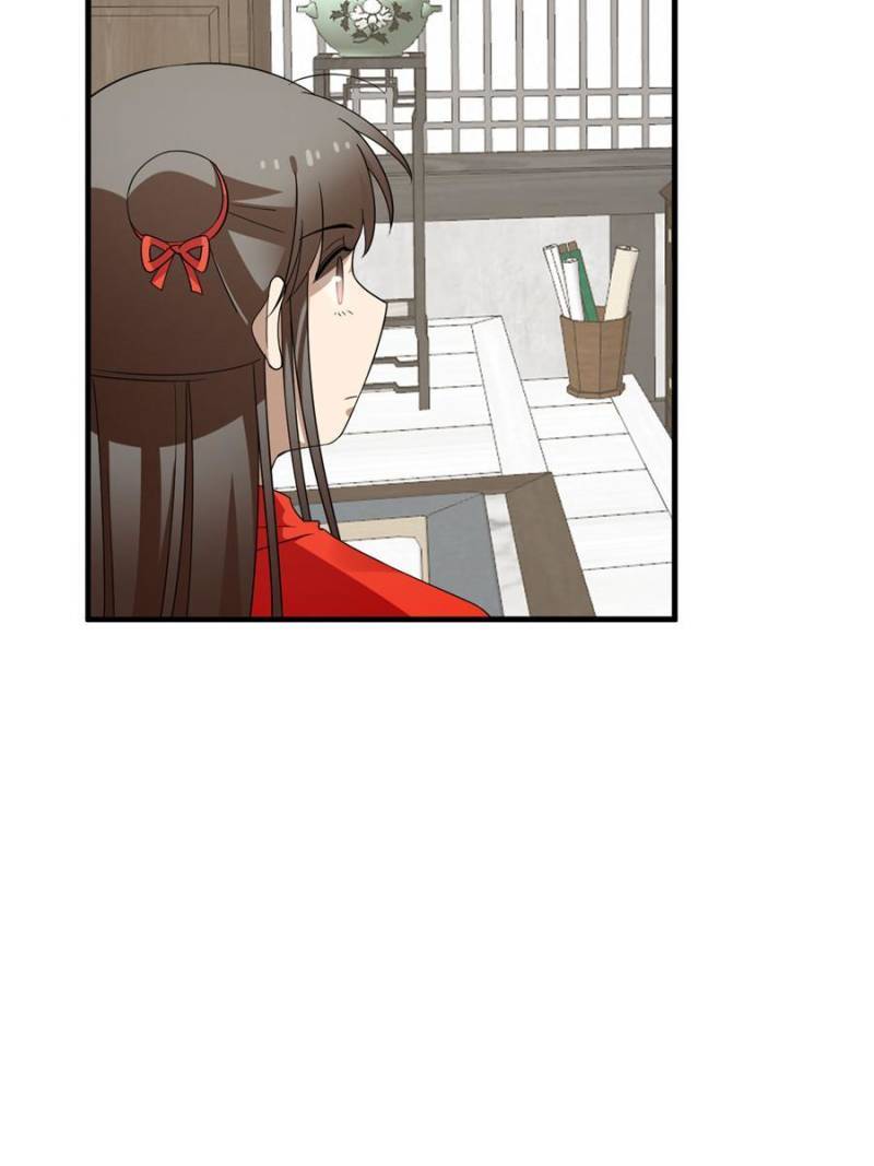 Page 18 of Chapter 410