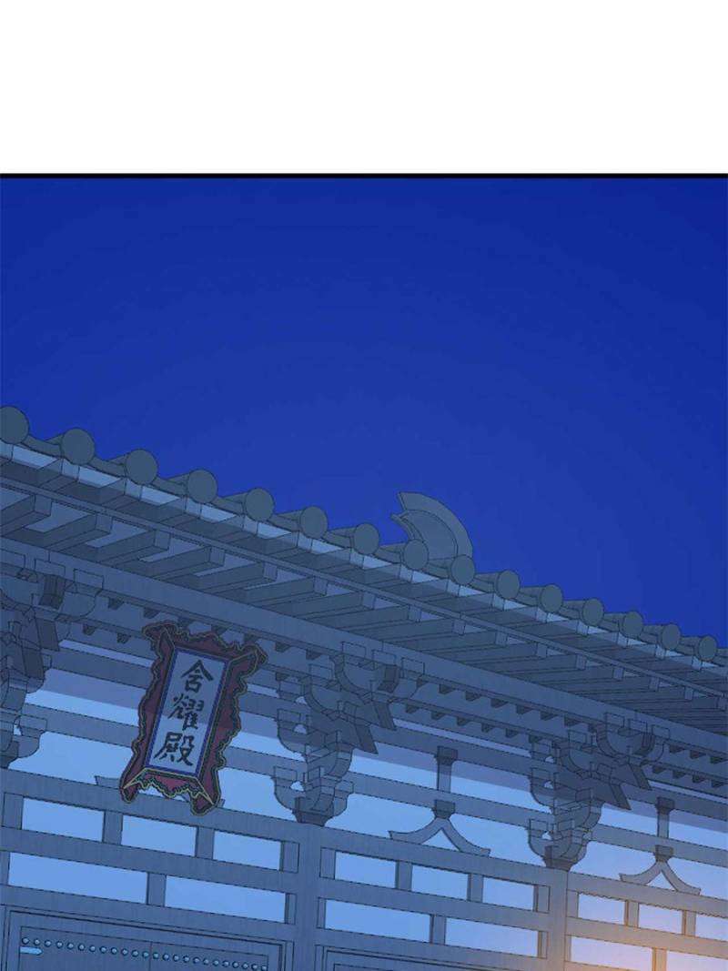 Page 36 of Chapter 416