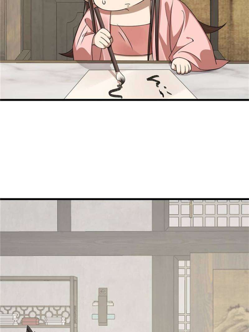 Page 3 of Chapter 422