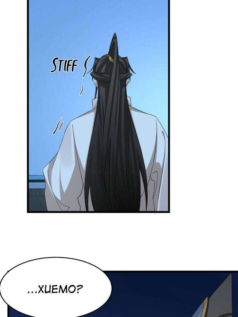 Page 39 of Chapter 423