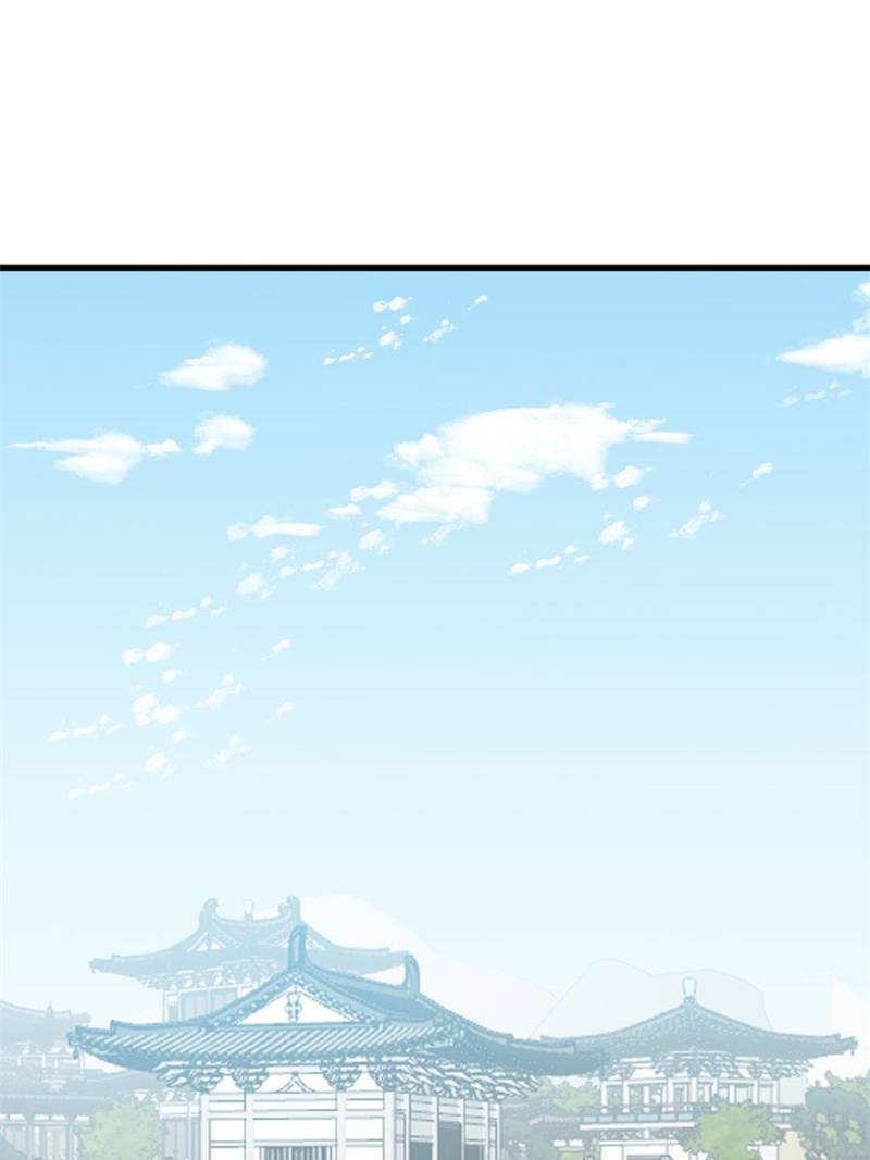 Page 9 of Chapter 425